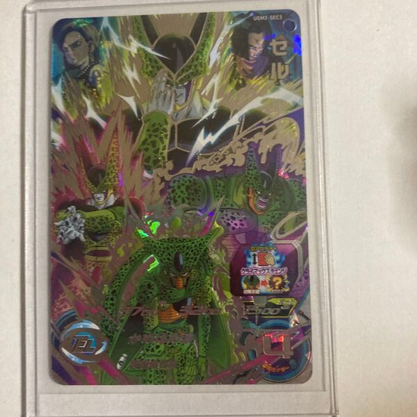 ドラゴンボールヒーローズ セルSEC