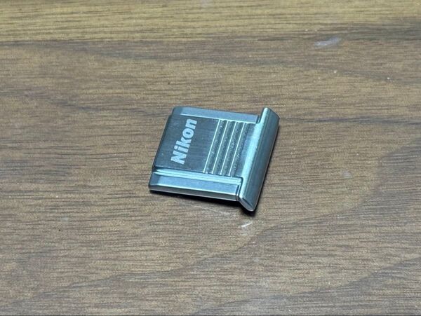 Nikon アクセサリーシューカバー ASC-03 シルバー