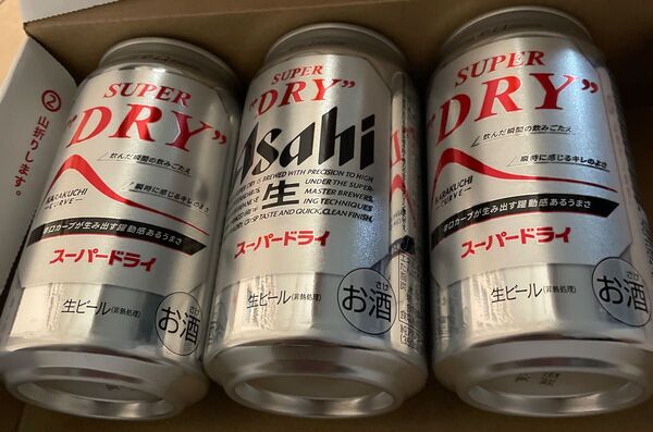 アサヒスーパードライ 350ml×3本セット 未使用