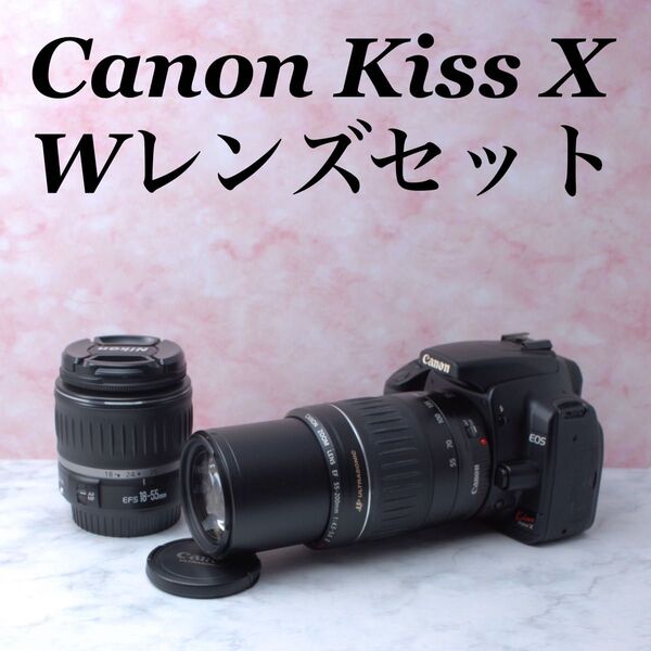 ★Canon EOS Kiss DigitalX★Wレンズセット★動作確認済★おまけ付き★7日間保証付き★
