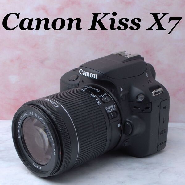 ★Canon EOS Kiss X7★EF-S 18-55mm 1:3.5-5.6 IS STM★動作確認済★おまけ付★返品保証付