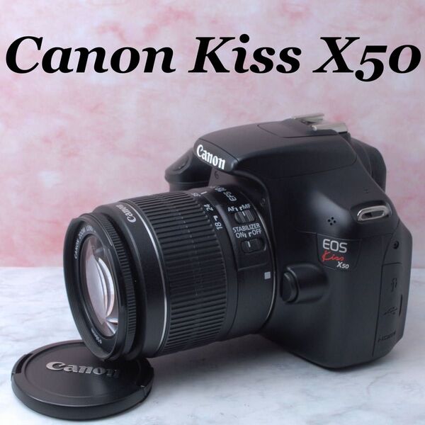 ★Canon EOS Kiss X50★EF-S 18-55mm 1:3.5-5.6 IS II★動作確認済★おまけ付★返品保証付
