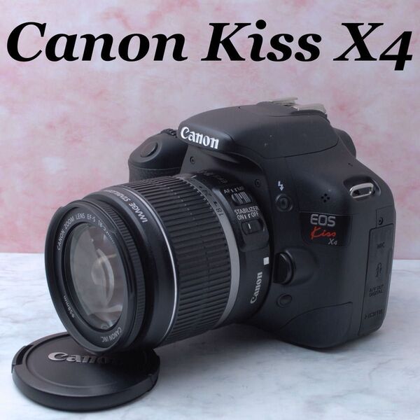 ★Canon EOS Kiss X4★EF-S 18-55mm 1:3.5-5.6 IS★動作確認済★おまけ付★返品保証付★