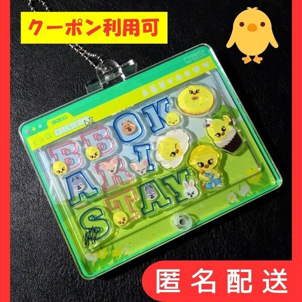 スキズ SKZOO「ポガリ」ポップアップ カスタムアクリルキーホルダー BbokAri ver. フィリックス【クーポン利用可】