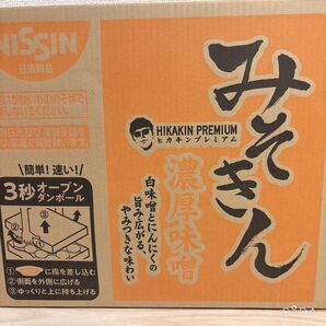 みそきんラーメン1箱12個箱未開封品