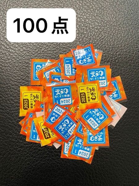 伊藤園 健康ミネラルむぎ茶 応募券 100点 まとめ売り
