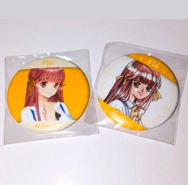 同級生 同級生2 桜木舞 同級生リメイク グッズ 缶バッジ セット ゲーム