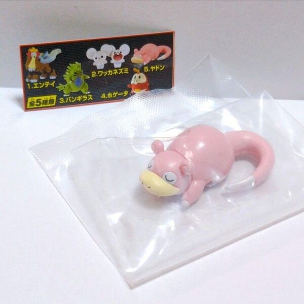 ヤドン モンコレボックス フィギュア 大地の咆哮 Pokemon ポケモン 食玩