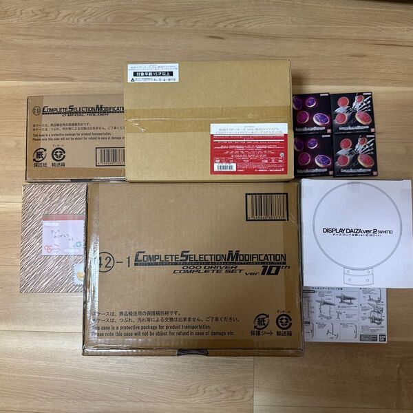 CSMオーズドライバーコンプリートセットver10thセット