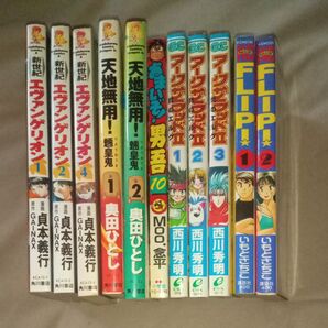漫画セット まとめ売り