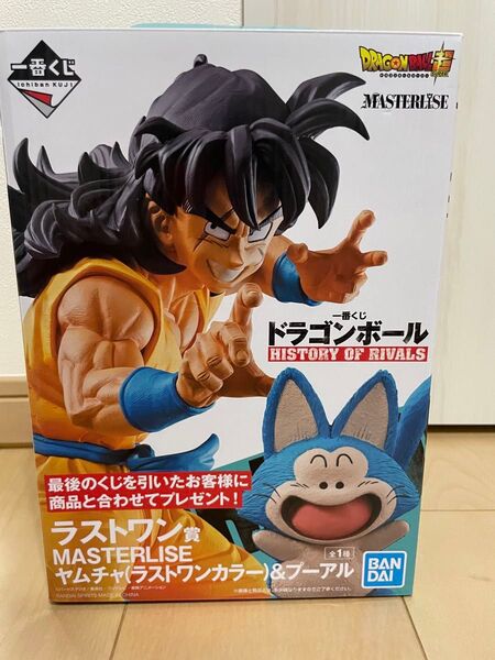 ドラゴンボール 一番くじ HISTORY OF RIVALS ラストワン ヤムチャ(ラストワンカラー) &プーアル