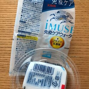 キリン イミューズ 免疫ウォーター バーコード 50枚