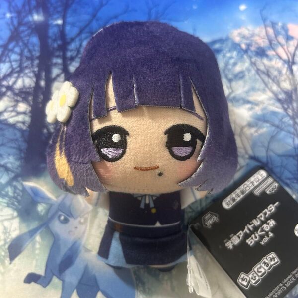 学園アイドルマスター 学マス ちびぐるみ 秦谷美鈴 ぬいぐるみ ナムコ限定