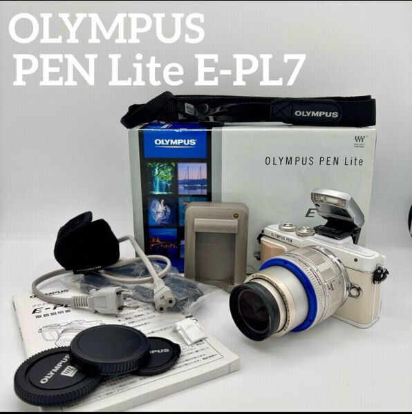 OLYMPUS PEN Lite E-PL7 周辺機器セット ホワイト オリンパス