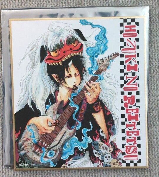 鬼灯の冷徹 原画展 トレーディングミニ色紙