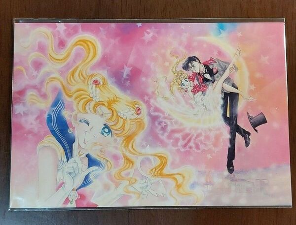 セーラームーン ミュージアム ポストカード A