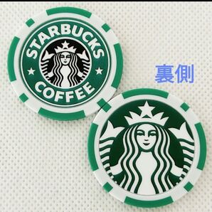 スタバ ゴルフマーカー