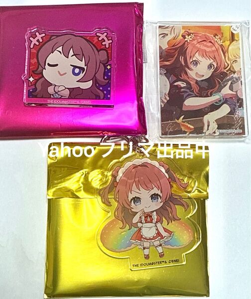 学園アイドルマスター 学マス 花海咲季 アクリルキーホルダー アクキー スイパラ ばくだん焼本舗 ブロックフィギュア 冠菊アクキー