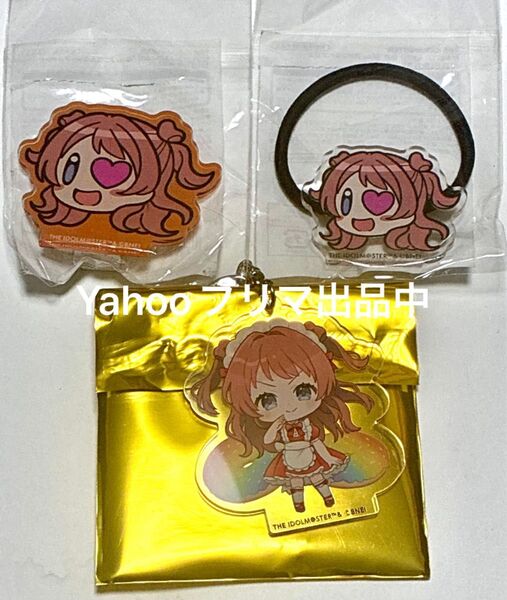 学園アイドルマスター 学マス 花海咲季 アクリルキーホルダー アクキー スイパラ アイマスエキスポ 「ぽっ」 ヘアゴム クリップ