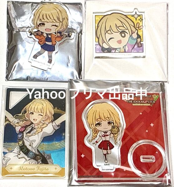学園アイドルマスター 学マス 藤田ことね アクリルスタンド ばくだん焼本舗 シミラールック セ・リーグ ブロックフィギュア