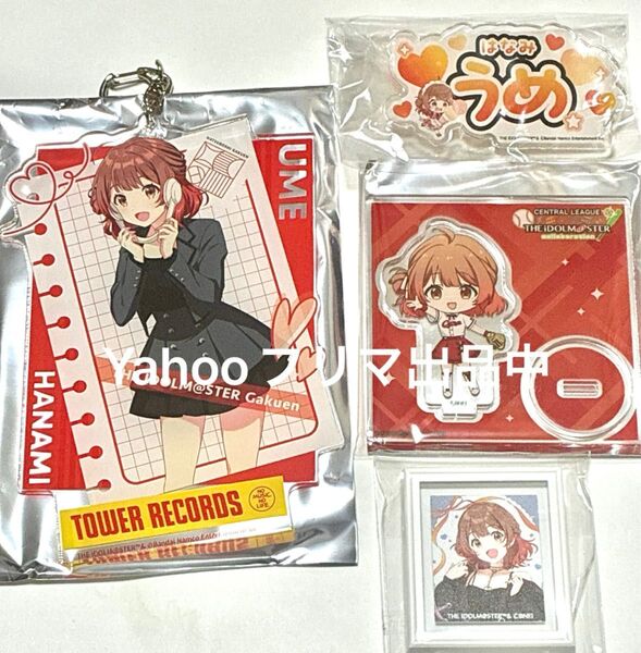 学園アイドルマスター 学マス 花海佑芽 アクリルスタンド セ・リーグ ネームバッジ スイパラ 渋谷109 キーホルダー タワレコ