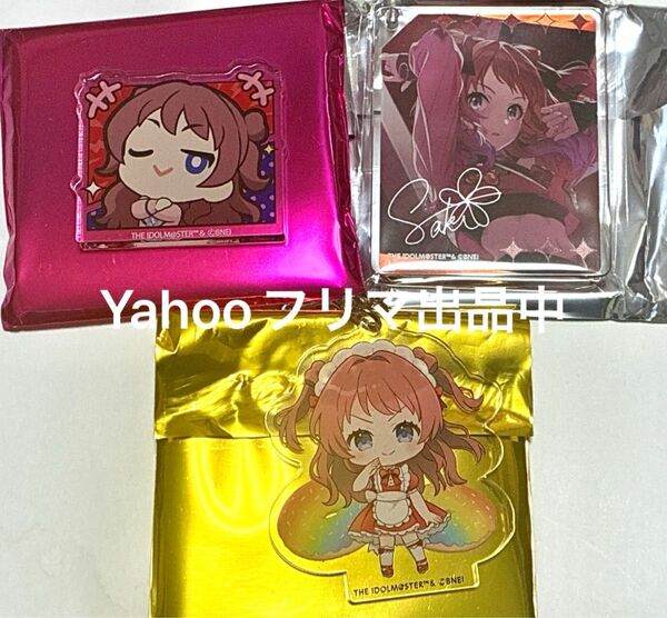 学園アイドルマスター 学マス 花海咲季 アクリルキーホルダー アクキー スイパラ アクリルコロッタ アニカフェ ばくだん焼本舗