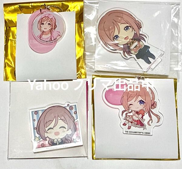 学園アイドルマスター 学マス 姫崎莉波 アクリルキーホルダー スイパラ ばくだん焼本舗 アクリルスタンド 極楽湯 ロッカーキー