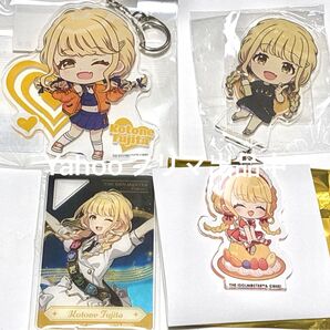 学園アイドルマスター 学マス 藤田ことね アクリルスタンド アクリルキーホルダー ばくだん焼本舗 シミラールック スイパラ カード