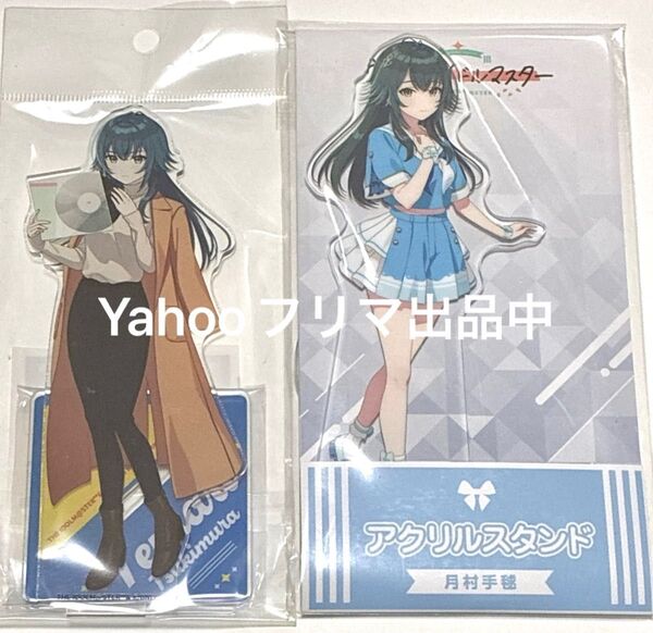 学園アイドルマスター 学マス 月村手毬 アクリルスタンド アクスタ タワーレコード タワレコ ローソン