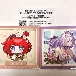 崩壊スターレイル スタレ ローソン ガルボ galbo キャストリス トリビー 等身 SD マグネットシート シリアルコード付き