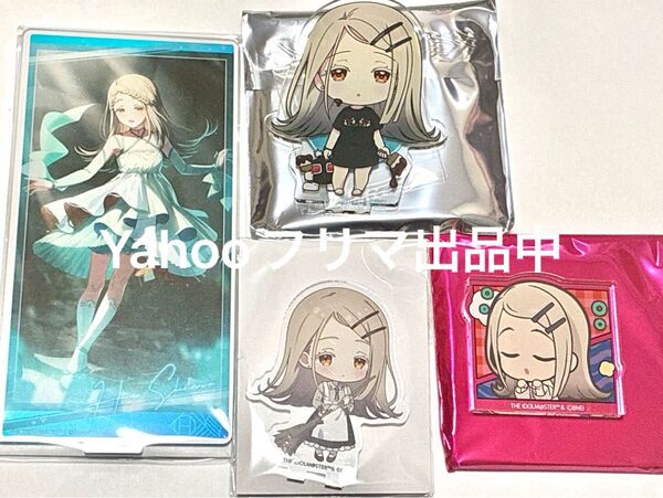 学園アイドルマスター 学マス 篠澤広 アクリルスタンド アクスタ ばくだん焼本舗 アニカフェ スイパラ第1弾 ブロックフィギュア