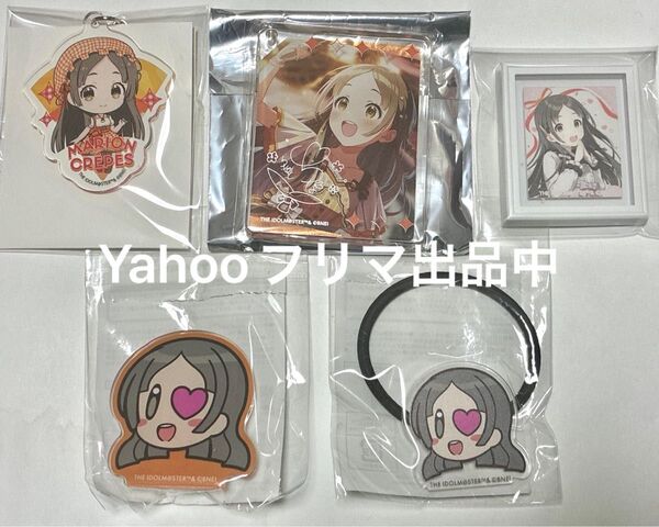 学園アイドルマスター 学マス 倉本千奈 アクリルキーホルダー コロッタ 額縁マグネット ヘアゴム クリップ アニカフェ 渋谷109
