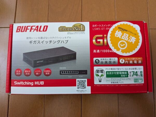 BUFFALO バッファロー ギガスイッチングハブ LSW5-GT-8NS