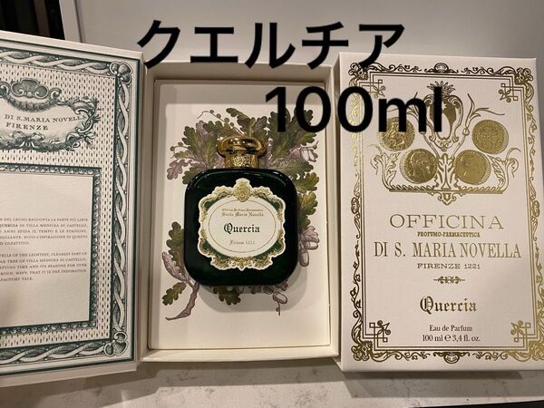 サンタマリアノヴェッラ オードパルファム クエルチア 100ml
