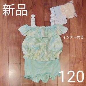 新品未使用 水着 オフショルダー フリル 120 インナー付き スイムウェア ワンピース