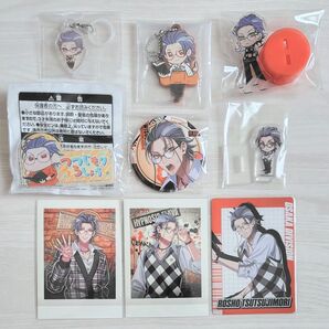 ヒプマイ 躑躅森盧笙 グッズ