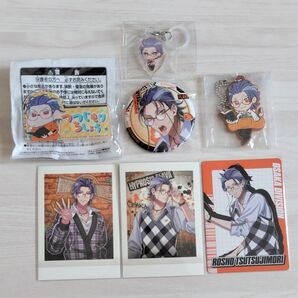 ヒプマイ 躑躅森盧笙 グッズ
