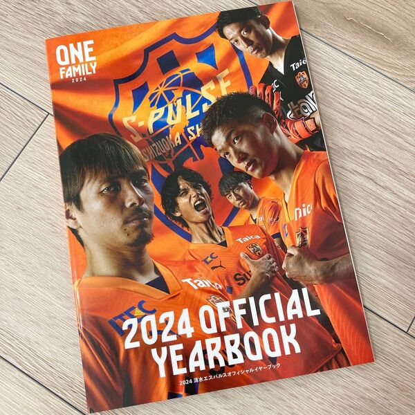 清水エスパルス 2024 オフィシャルイヤーブック