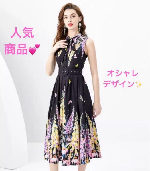 ノースリーブ花柄ロングワンピース★ノースリーブワンピース★ブラック黒★ドレス★前襟リボン★Lサイズ新品★夏ワンピース★オシャレ