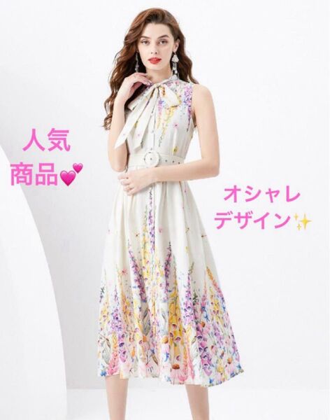 ノースリーブ花柄ロングワンピース★ノースリーブワンピース★ホワイト白★ドレス★前襟リボン★Lサイズ新品★夏ワンピース★オシャレ