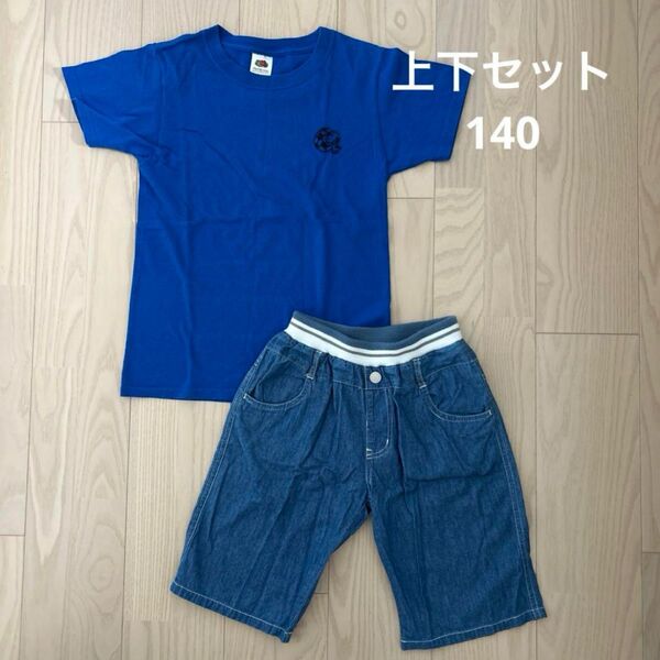 半袖Tシャツ ハーフパンツ 上下セット 男の子 まとめ売り 140 短パン