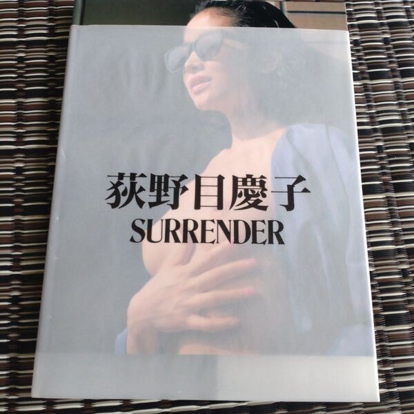 (写真集) SURRENDER―荻野目慶子写真集 (Friday deluxe) 撮影写楽 初版