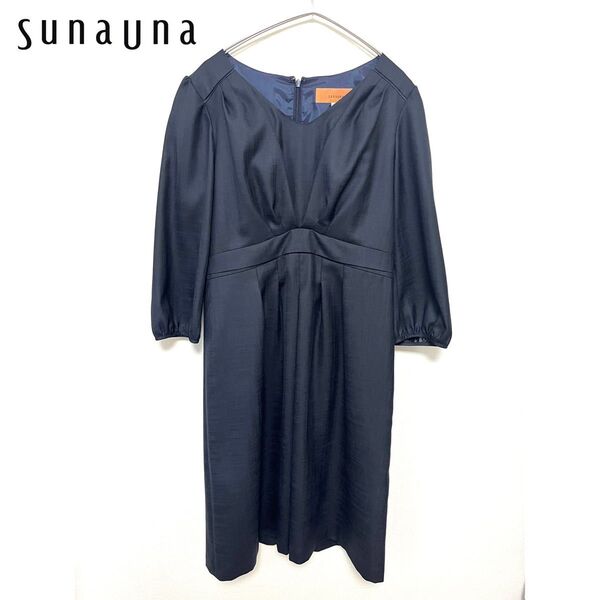 【美品】 SunaUna スーナウーナ フォーマルワンピース ネイビー ひざ丈