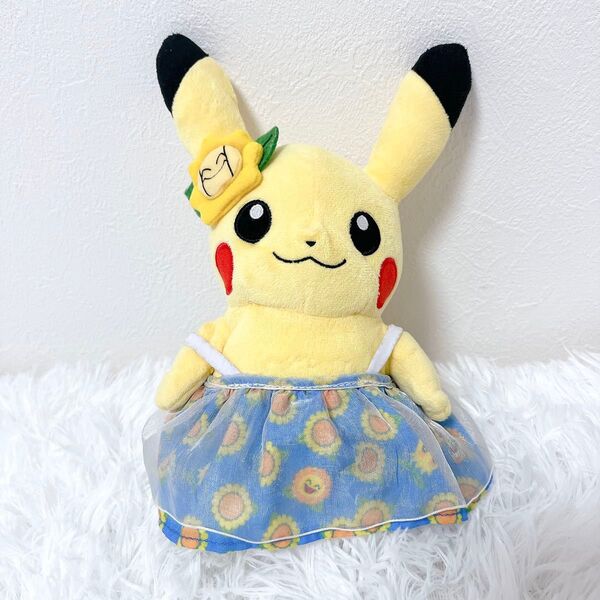 【希少】 ポケモンセンター ピカチュウ ぬいぐるみ ポケモンサマーライフ 限定品