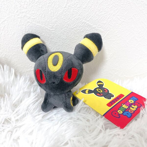 【新品・タグ付き】 ポケモンセンター ポケモンドールズ ブラッキー ぬいぐるみ