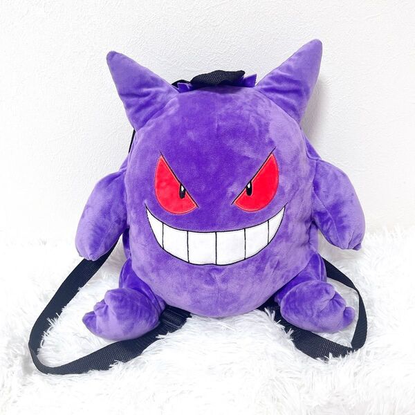 【匿名配送】 ポケモン ゲンガー ぬいぐるみ リュック レア 希少