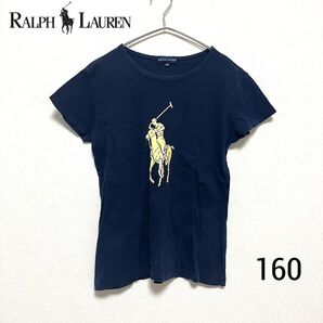【即日発送】 ラルフローレン ロゴTシャツ 160 ネイビー 女の子 紺色