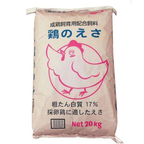 成鶏用配合飼料「鶏のエサ」20kg