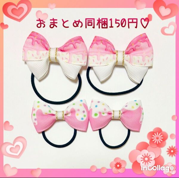 【P09】リボンヘアゴム ダブルリボン シングルリボン セット 子供用 キッズ ヘアーアクセサリー