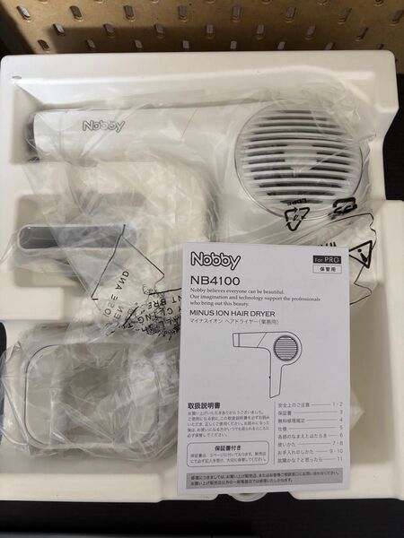 Nobby NB4100 マイナスイオン ヘアー ドライヤー ホワイト